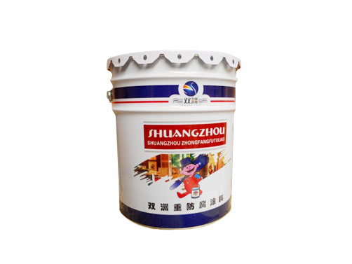 環(huán)氧富鋅底漆 環(huán)氧富鋅底漆